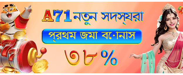 662 bet casino স্পেশাল অফার banner image