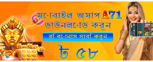 bd662bet.net-এ স্বাগতম বোনাস banner image